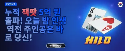 친구 초대 리워드 보너스 promotion